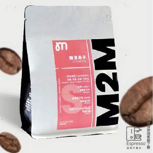 M2M 糖渍果子 耶加雪菲咖啡单品意式咖啡豆 250g