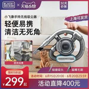 Black＆decker 百得 PD1420L-A9 手持无绳吸尘器