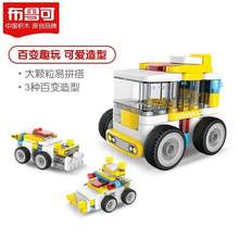 BLOKS 布魯可積木 迷你百變迷你巴士大顆粒積木 61019