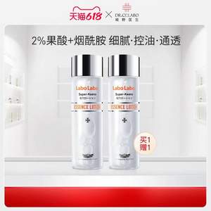 Dr.Ci:Labo 城野医生 果酸精华水 100ml*2瓶