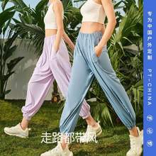 直降￥32！pelliot 伯希和 PT-CHINA系列 女士冰感垂顺防晒阔腿裤/束脚裤