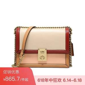 直降￥861！Coach 蔻驰 Hutton 经典复古潮流拼色链条牛皮单肩包89070