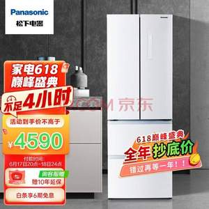 Panasonic 松下 NR-D350TP-W 变频风冷 多门冰箱 350L  