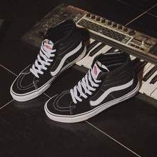 VANS 范斯 SK8-Hi 男女士經(jīng)典高幫板鞋 VN000D5IB8C