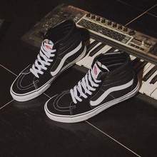 VANS 范斯 SK8-Hi 男女士经典高帮板鞋 VN000D5IB8C