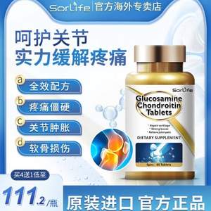 Sorlife 氨糖软骨素钙片60粒