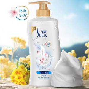 舒蕾 薰衣草/柠檬/牛奶舒缓清爽水润沐浴露 650ml*2瓶