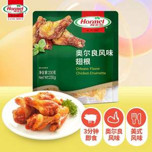 限地区，Hormel 荷美尔 微波速食经典奥尔良鸡翅根 230g*10袋 