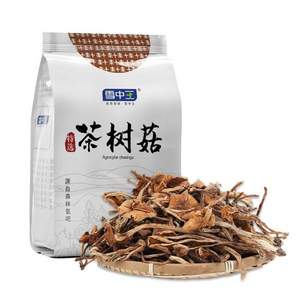 雪中王 福建宁德茶树菇干货 250g