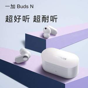  OnePlus 一加  Buds N 真无线入耳式降噪蓝牙耳机 