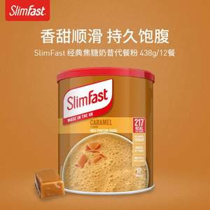 <span>临期白菜！</span>英国进口 Slimfast 代餐奶昔 焦糖味 438g