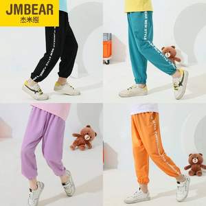 杰米熊 男女童轻薄冰丝休闲运动裤（110~160码） 多色