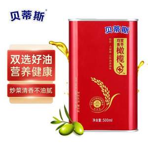 贝蒂斯  稻米油+特级橄榄油 食用植物调和油 500ml*3件