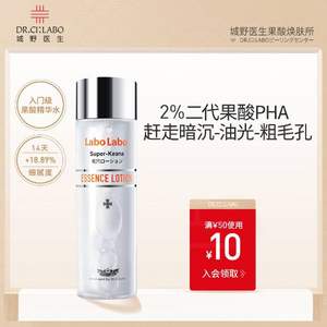 Dr.Ci:Labo 城野医生 果酸精华水 200ml