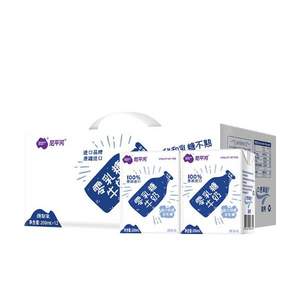 <span>白菜！</span>88VIP會員，NEPEAN RIVER DAIRY 尼平河 零乳糖全脂牛奶 200ml*12盒 *2件