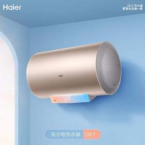 PLUS会员，Haier 海尔 DK1系列  一级能效储水式电热水器 EC6001  60升  2200W