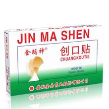 金瑪神 經(jīng)典創(chuàng)口貼 100片裝