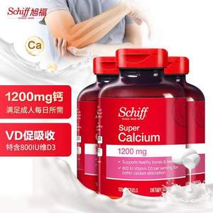 PLUS会员，Schiff 旭福 液体钙软胶囊1200mg*120粒*3瓶