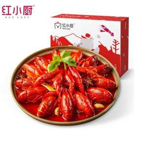 红小厨 麻辣小龙虾整虾熟食 3-5钱 700g（净虾400g）*3件 