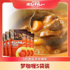 大塚食品 梦咖喱 日式风味咖喱粉105g*5袋 
