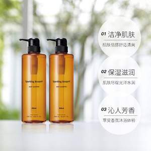 88VIP會(huì)員，POLA 寶麗  清香柔潤(rùn)沐浴露 500ml*2瓶
