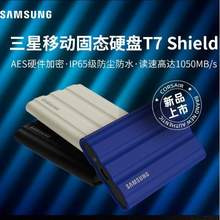 SAMSUNG 三星 T7 Shield 移动固态硬盘 2TB