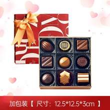 <span>临期白菜！</span>日本进口顶级伴手礼 Morozoff 黑巧克力礼盒装9颗60g*2盒