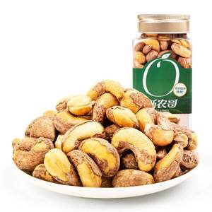 新農(nóng)哥 A180型大顆粒紫衣腰果 500g*2件