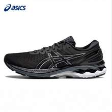 限40.5碼，Asics 亞瑟士 Gel-Kayano 27 頂級支撐男款跑鞋 1011A767