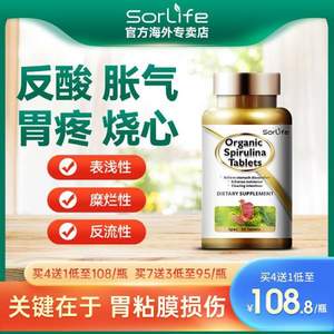 Sorlife 有机螺旋藻片60粒