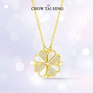 Chow Tai Seng 周大生 四叶草贝母可拆爱心颈链