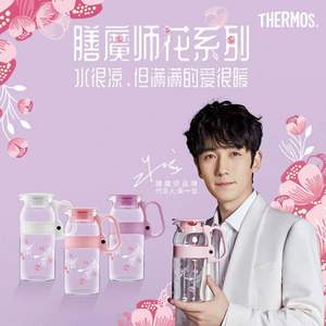 Thermos 膳魔师 花系列 TCG2A-800-S 耐热玻璃水壶800mL 