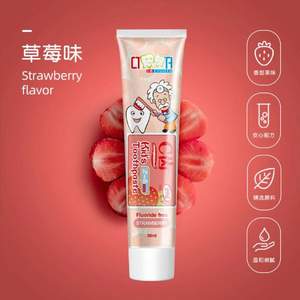 以色列百年藥企， CTOOTH C齒 兒童水果味無(wú)糖可吞食牙膏50g 