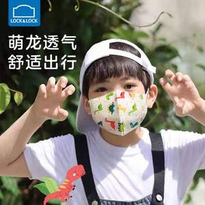 LOCK&LOCK 樂(lè)扣樂(lè)扣 兒童一次性四層3d立體口罩30個(gè)（獨(dú)立包裝）