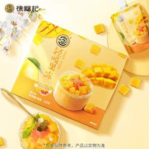 徐福記 楊枝甘露可吸果凍 320g*2盒 