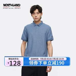 PLUS会员，Northland 诺诗兰 情侣夏季珠地网眼速干短袖Polo衫 多色