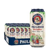 Plus会员，德国进口 PAULANER 柏龙/保拉纳 小麦啤酒500mL*24听
