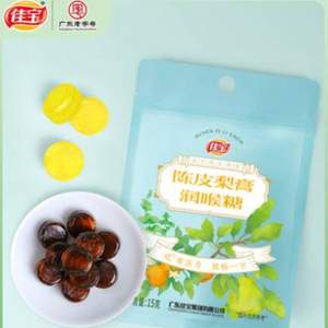 佳寶 陳皮梨膏潤(rùn)喉糖 15g*5包*2件
