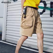 Discovery Expedition 非凡探索 Shut联名款 男式工装大贴袋短裤 3色