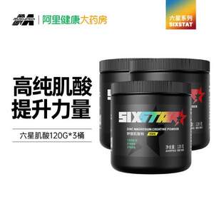 Muscletech肌肉科技旗下，Six Star 六星 锌镁肌酸粉120g*3罐