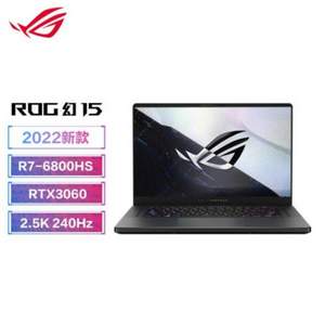 ROG 玩家国度 幻15 2022款 15.6英寸笔记本电脑（R7-6800HS、16GB、512GB、RTX 3060、2.5K、240Hz）