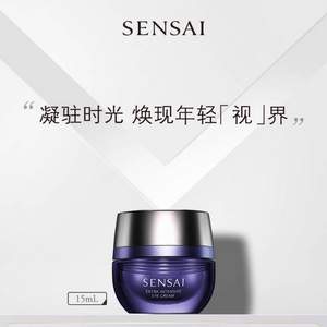 SENSAI 丝光溢彩 密集修护眼霜 15ml 