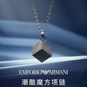 Emporio Armani 安普里奥·阿玛尼 潮酷魔方项链 EGS2640060