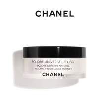 CHANEL 香奈兒 POUDRE UNIVERSELLE輕盈定妝蜜粉 30g #20