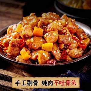 肖三婆 冷吃兔丁（有骨150g/无骨120g）*2袋 赠鸡兔同笼100g