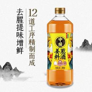 中华老字号，清香园旗下 中坝 姜葱料酒1.08L*2瓶