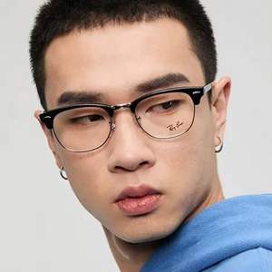 Ray-Ban 雷朋 0RX5154 男士时尚半框光学眼镜架