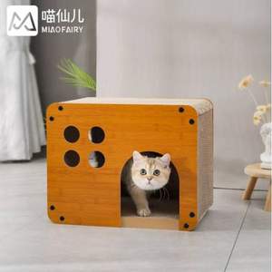 猫主子专用，匠匠猫 一体立式双层猫抓板