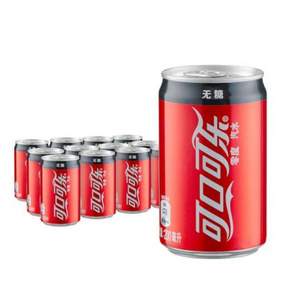 可口可乐 零度可乐 mini罐 200ml*24瓶