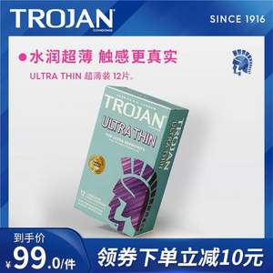 北美热销No.1品牌，TROJAN 战神 ULTRA THIN 超薄避孕套 12只